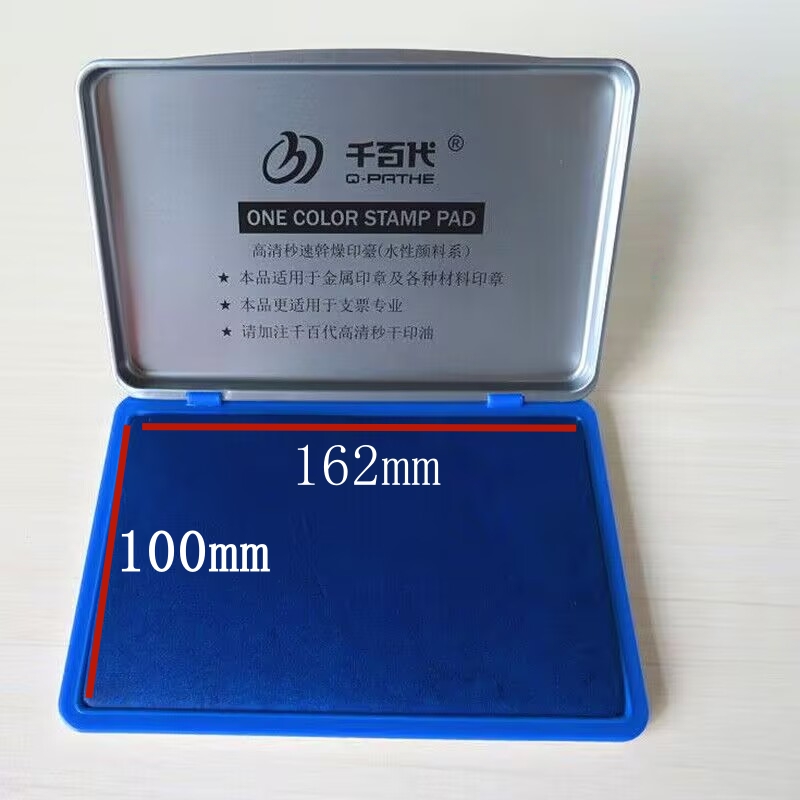 대형 잉크 패드 스탬프 용 잉크 패드 색상 DIY 공예 - Stamping Ink Pad 리뷰 및 가격
