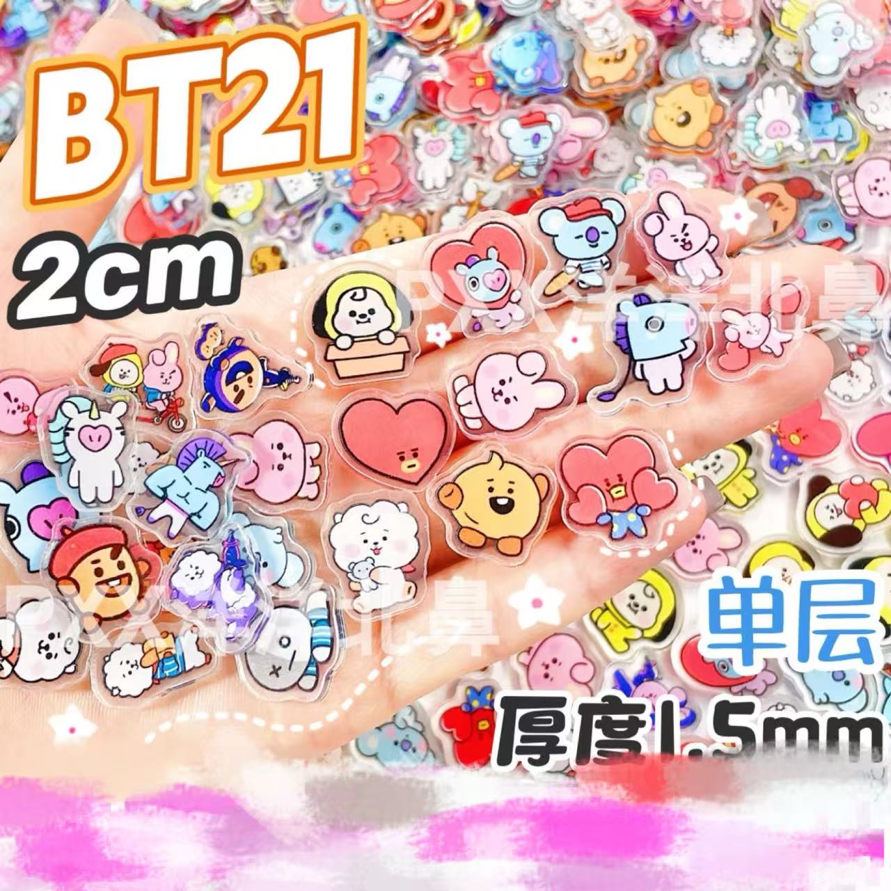 100개 BT21 BTS 단층 1cm/2cm/4cm 아 - Art Craft Material 리뷰 및 가격